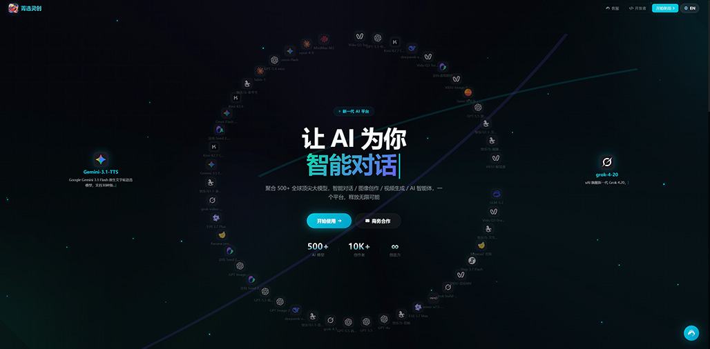 菁选灵创全国服务网络